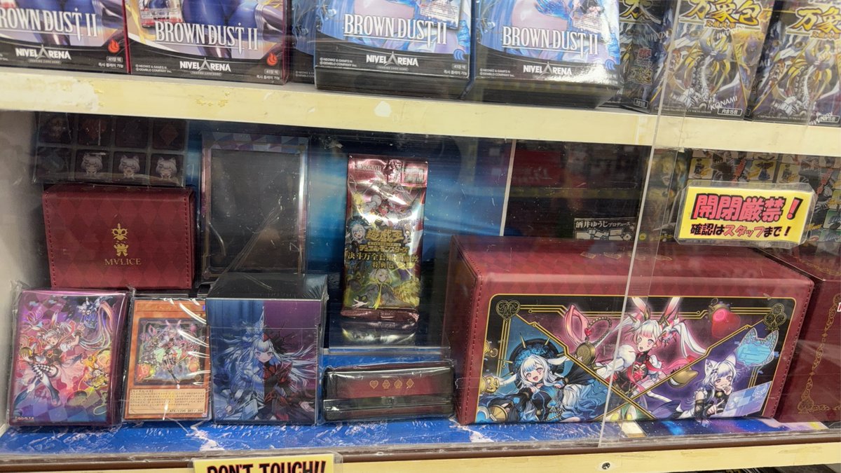 新入荷情報】 中国版 最新作 「デラックスデュエルセット M∀LICE（ 码