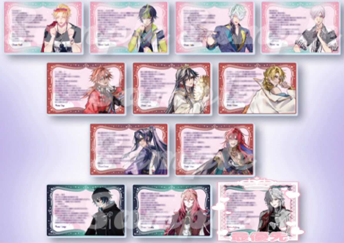 交換】オトメイト オトファン 2026 通販 ランダムメッセージ入り