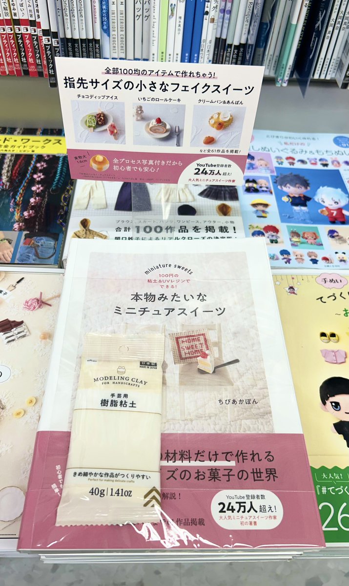 宮脇書店 (@Books_Miyawaki) / Posts / X