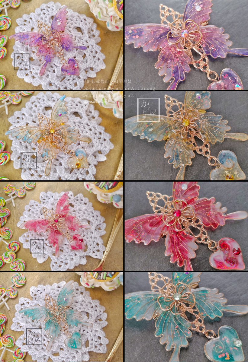 TLがハートで溢れてきた #365DIYtheme ハートのモチーフがゆらゆら