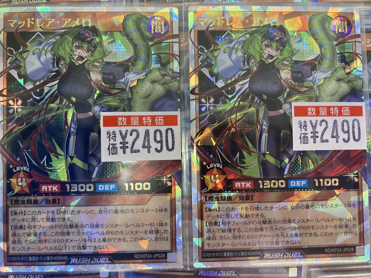 👁️‍🗨️遊戯王ラッシュデュエル👁️‍🗨️ 🎉新弾発売