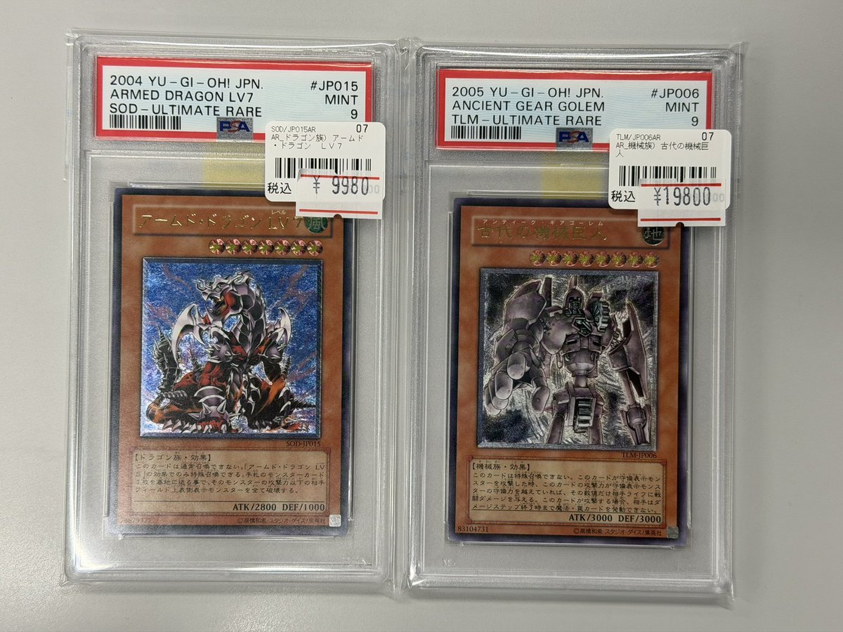 ワンリズ本店遊戯王 入荷情報】 🚃名古屋大須上前津駅ｽｸﾞのﾜﾝﾘｽﾞです