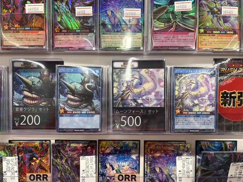 🌠#遊戯王ラッシュデュエル セット販売情報🌠 新弾のテーマセットを