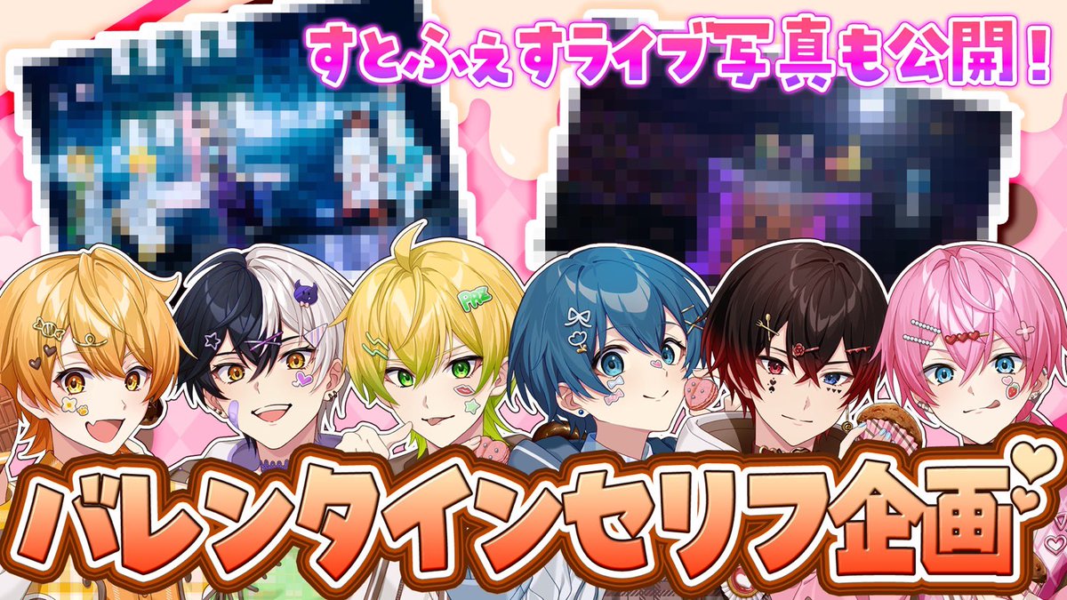 chika🥔💛 (@cchika57620858) / Posts / X