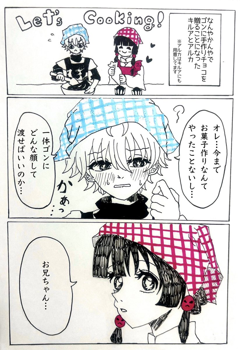 らりんちょ。 (@k373_kirari) / Posts / X