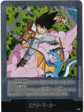 ドラゴンボールフュージョンワールド 入荷情報】 エナジーマーカー【銀