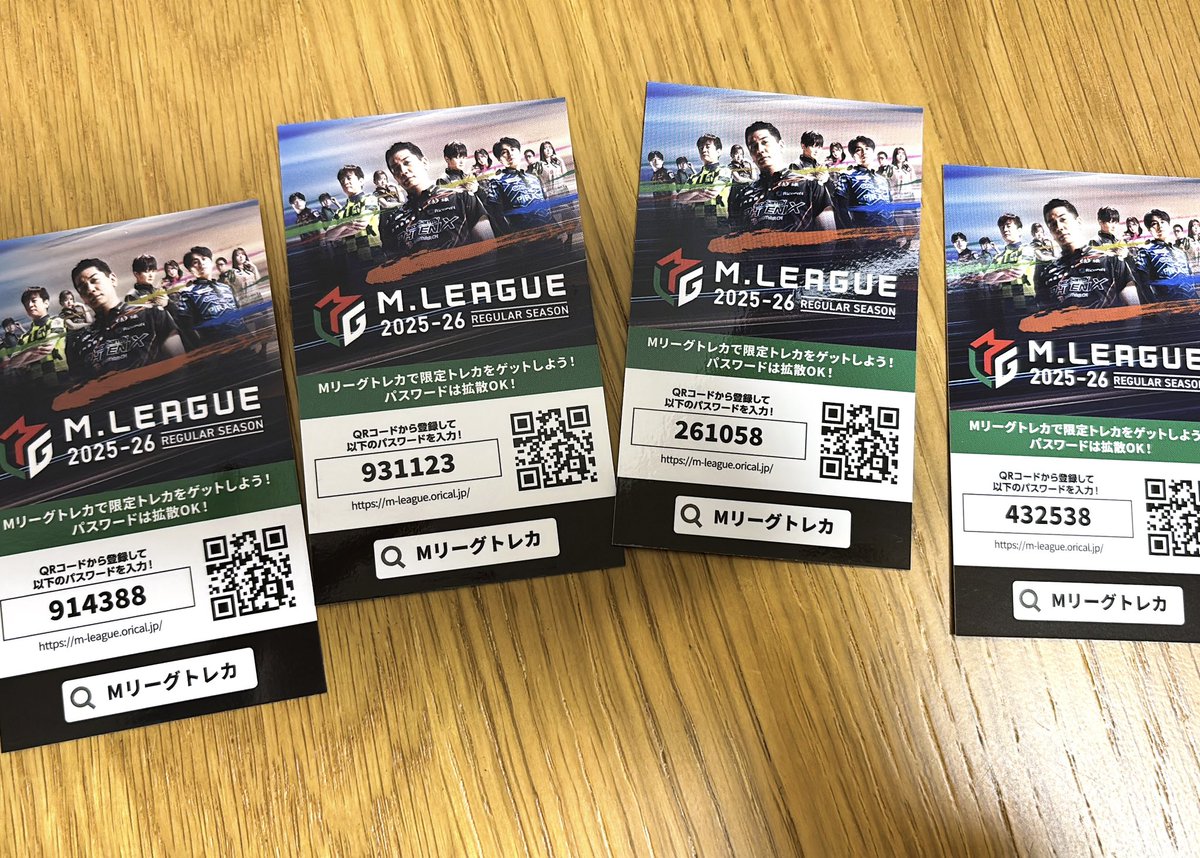 集めてくれてる！ありがとう〜！ 私のトレカはMMCや連盟道場などで