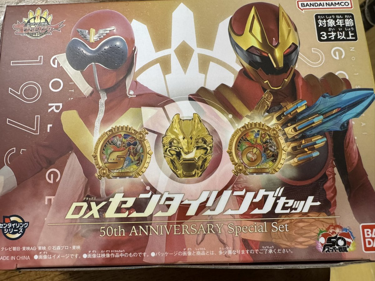 卒業旅行で東京へ…gロッソでテガソード撮影会にも参加し、前日は