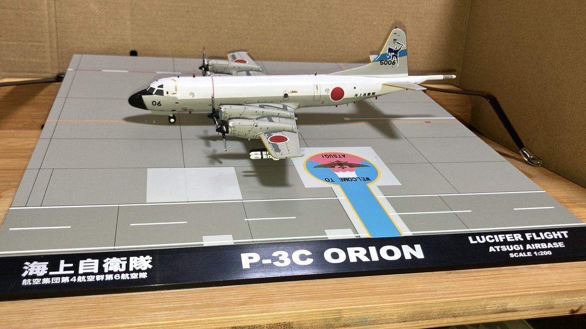 海上自衛隊 1/200 P-3C ORION LUCIFER VP-6
