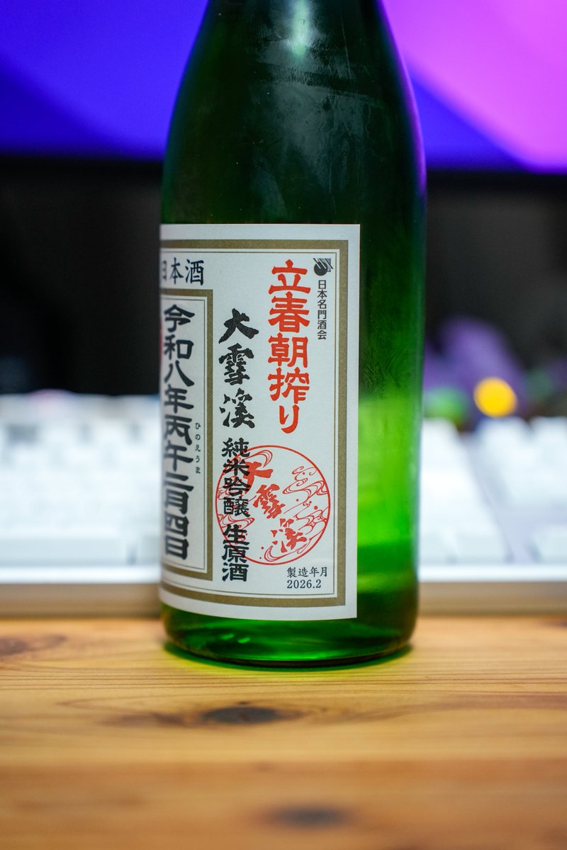 いいちこ@初号機6R:|| (@redbull_zx6r) / Posts / X