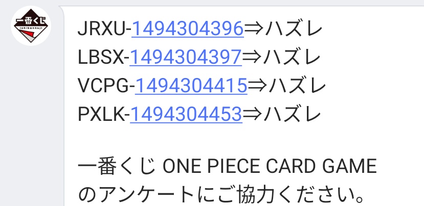 そう上手くはいかない