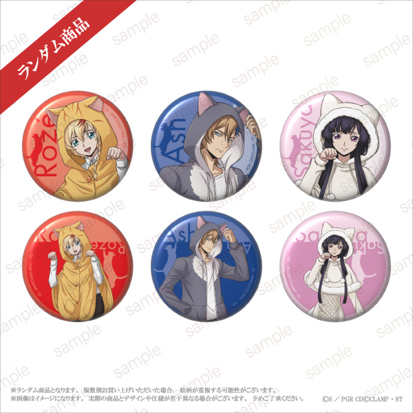 コードギアス 奪還のロゼ』トレーディング缶バッジ 全6種「猫の日」を