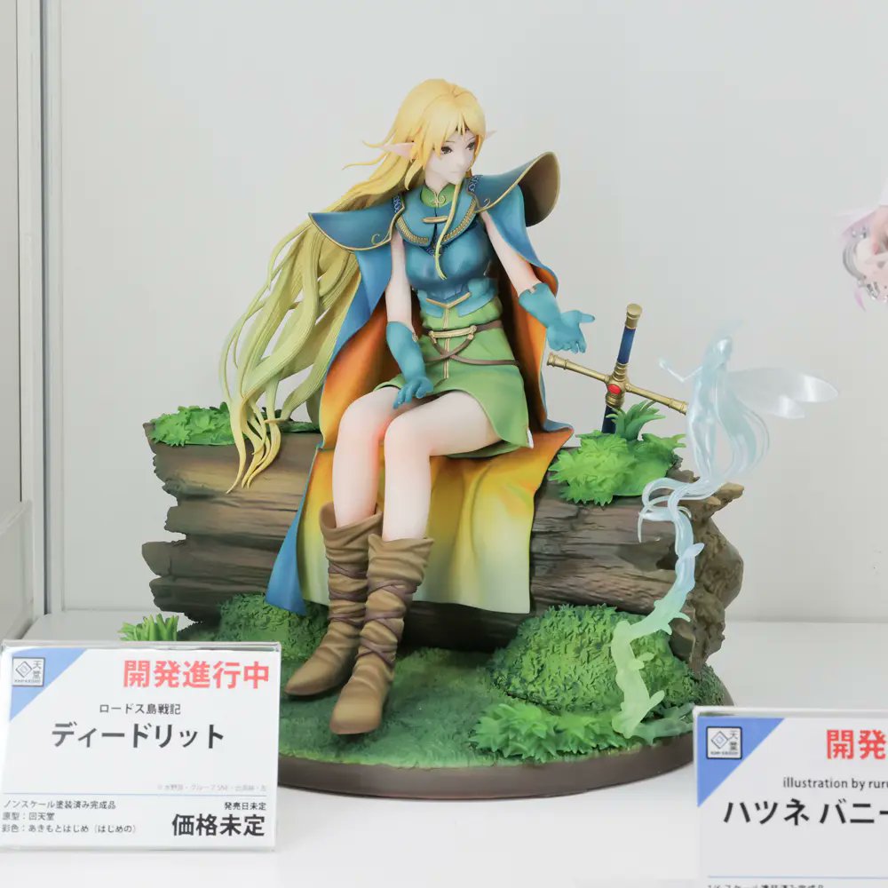 彩色原型公開✨ 回天堂、『ロードス島戦記』の『ディードリット』が