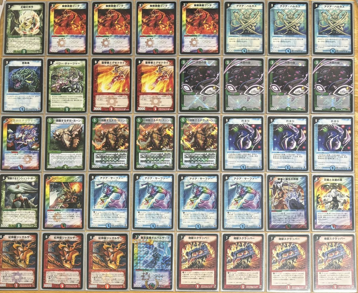 シータボルバル】 デュエマクラシック05やりたくて、とりあえず