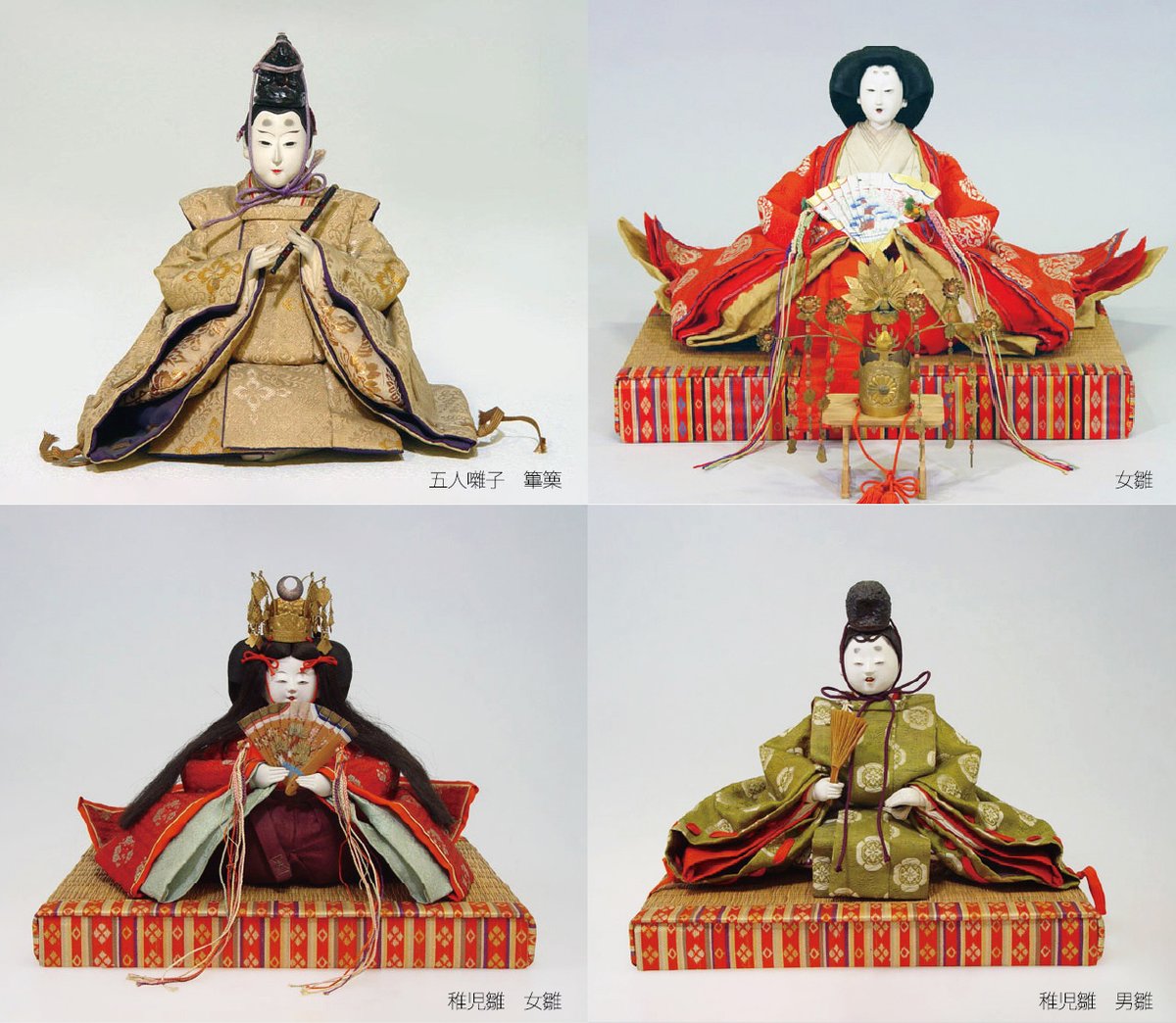 本日最終日】企画展「人形の家のひなまつり―いろいろなひな人形と和の