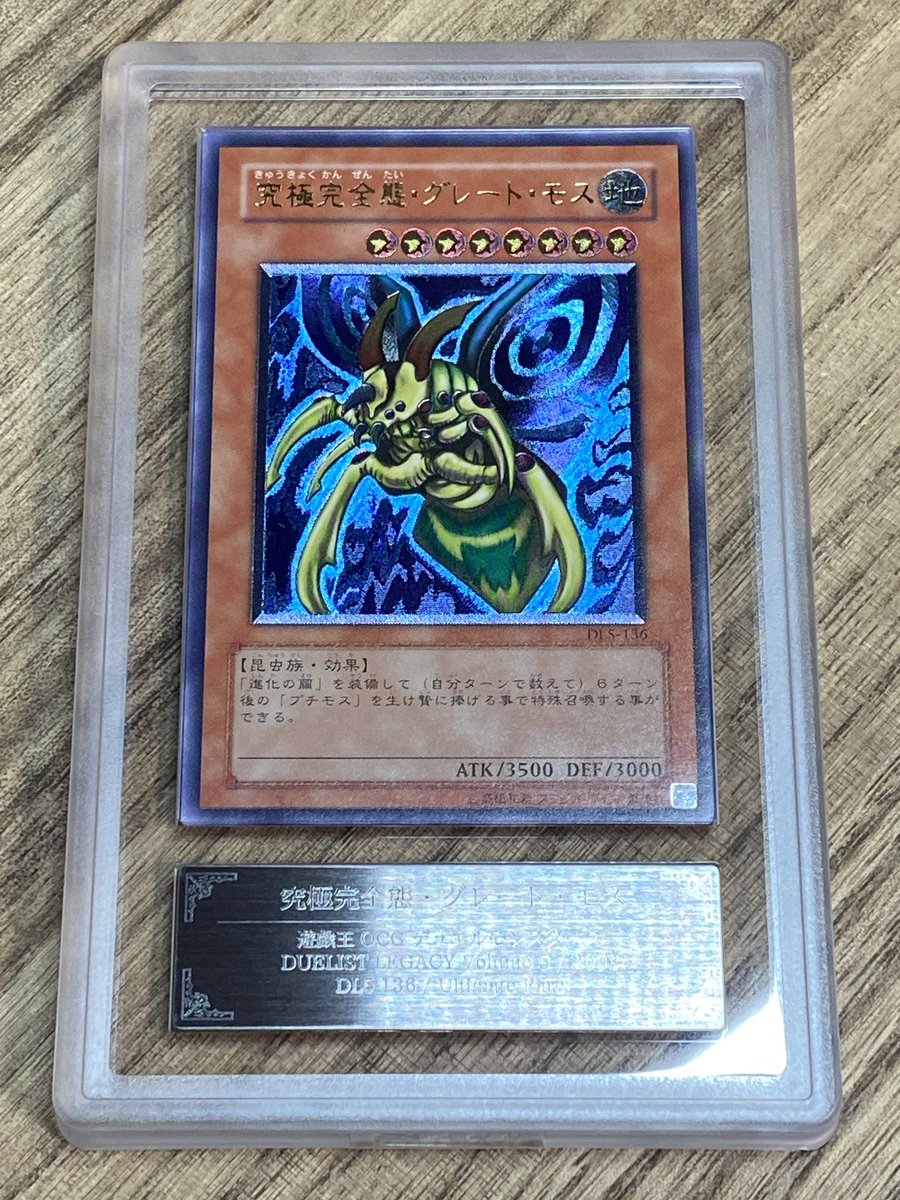 日版レリーフ、高騰前に好きだったところは集められて良かった！ ARS9