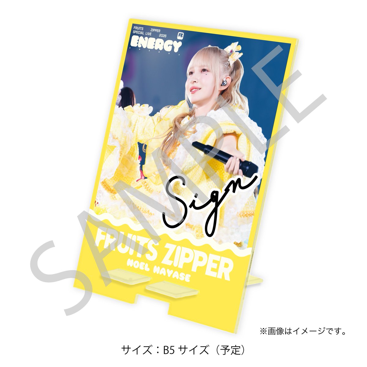 ✨🎉🗳️FRUITS ZIPPER「ENERGY」開催記念すきくじ期間延長決定