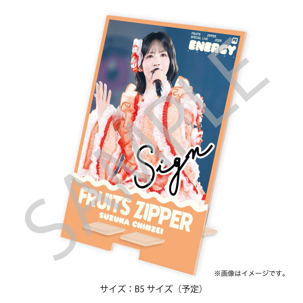 S賞 直筆サイン入り！アクリルマルチスタンド＞ デザインはこちら