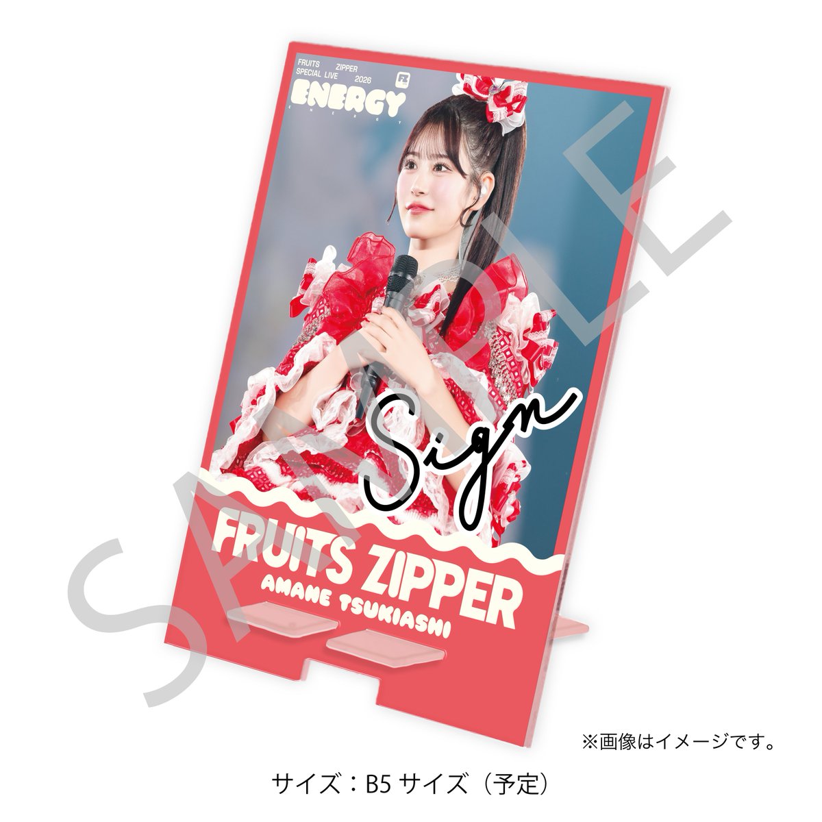 S賞 直筆サイン入り！アクリルマルチスタンド＞ デザインはこちら