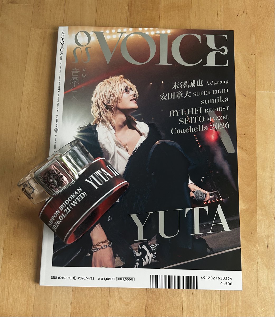 YUTAの初武道館公演レポ、 思い出深い一夜を思い出しながら