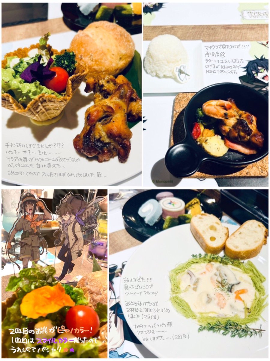 想い出メ森の喫茶店 今更ながら思い出の記録です🍃 メニューはもちろん