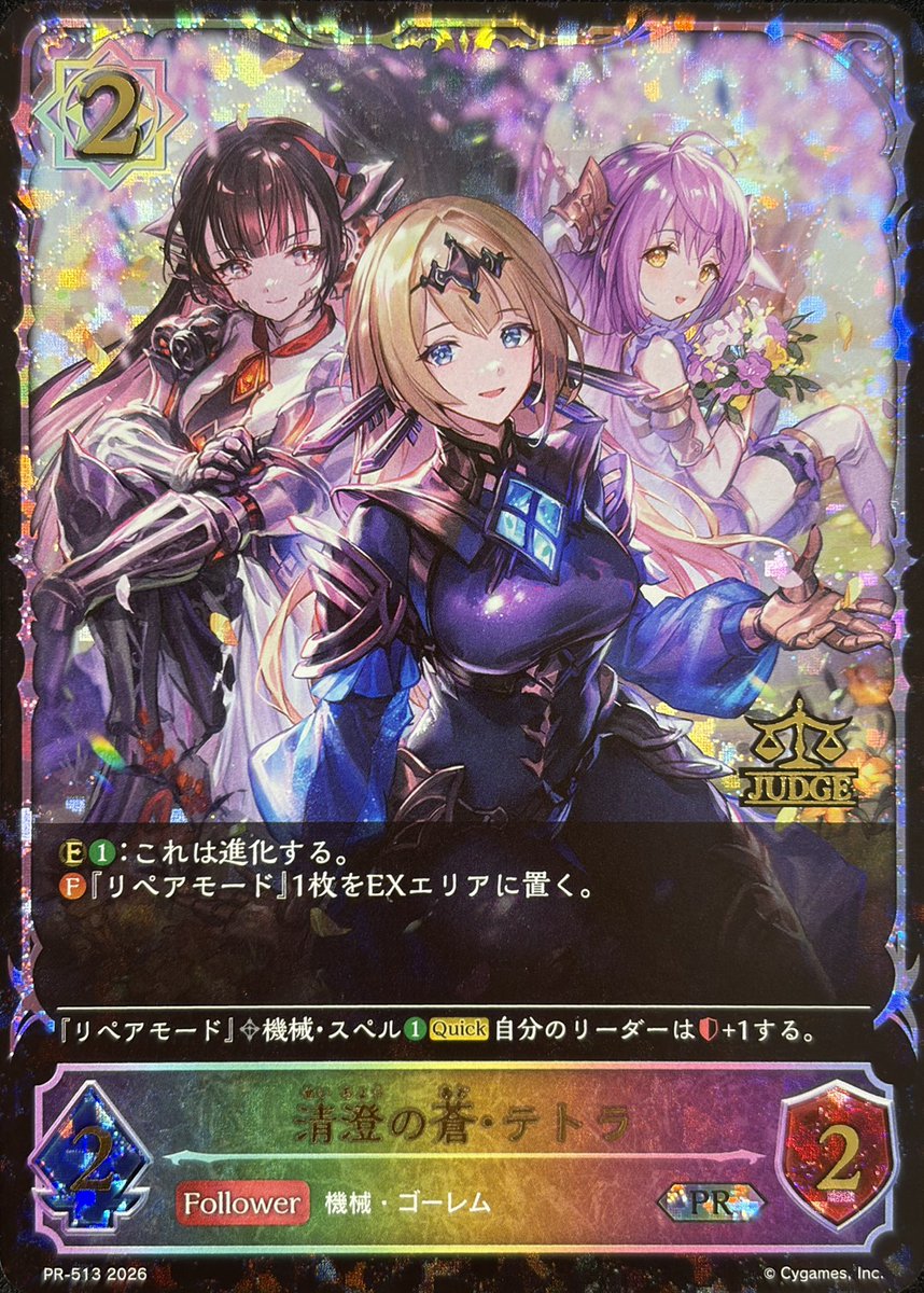 福福トレカ #シャドウバースエボルヴ 通販店》 ポイント還元でお得にお