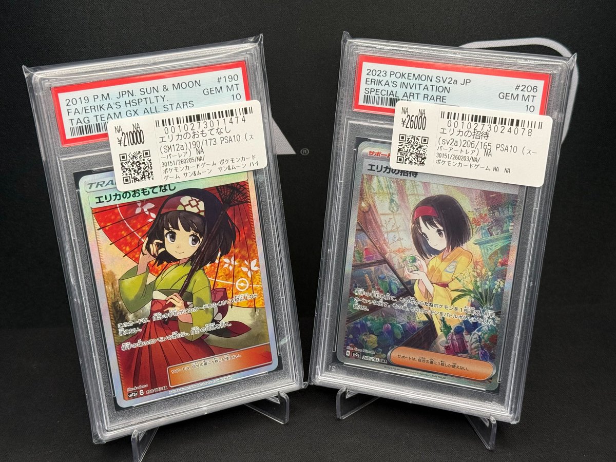 📢＃スニダン 販売情報📢 【#ポケカ 名古屋PARCO西館2Fスニダンにて