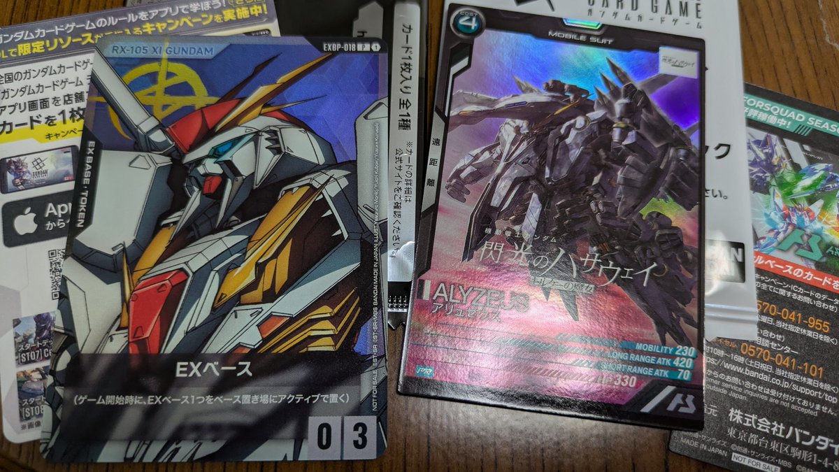 特典もまだあって助かった、ハルヒの平野綾のサインもあった！