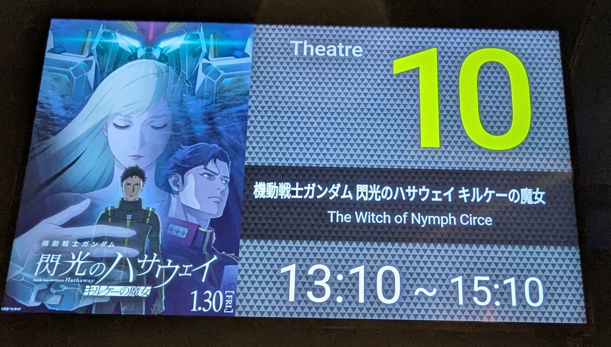 特典もまだあって助かった、ハルヒの平野綾のサインもあった！