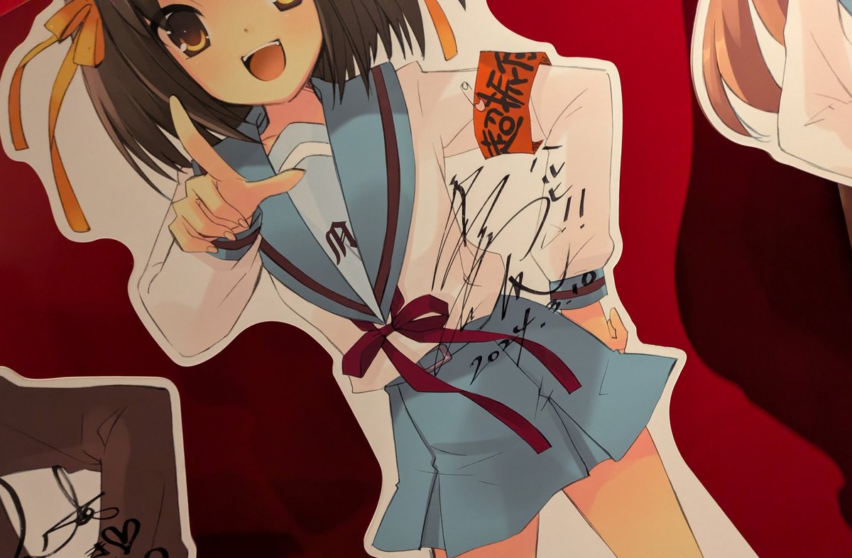 特典もまだあって助かった、ハルヒの平野綾のサインもあった！