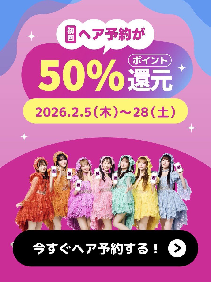 emilio ✈️ 2/26-NRT–ICN (@emiliotky) / Posts / X