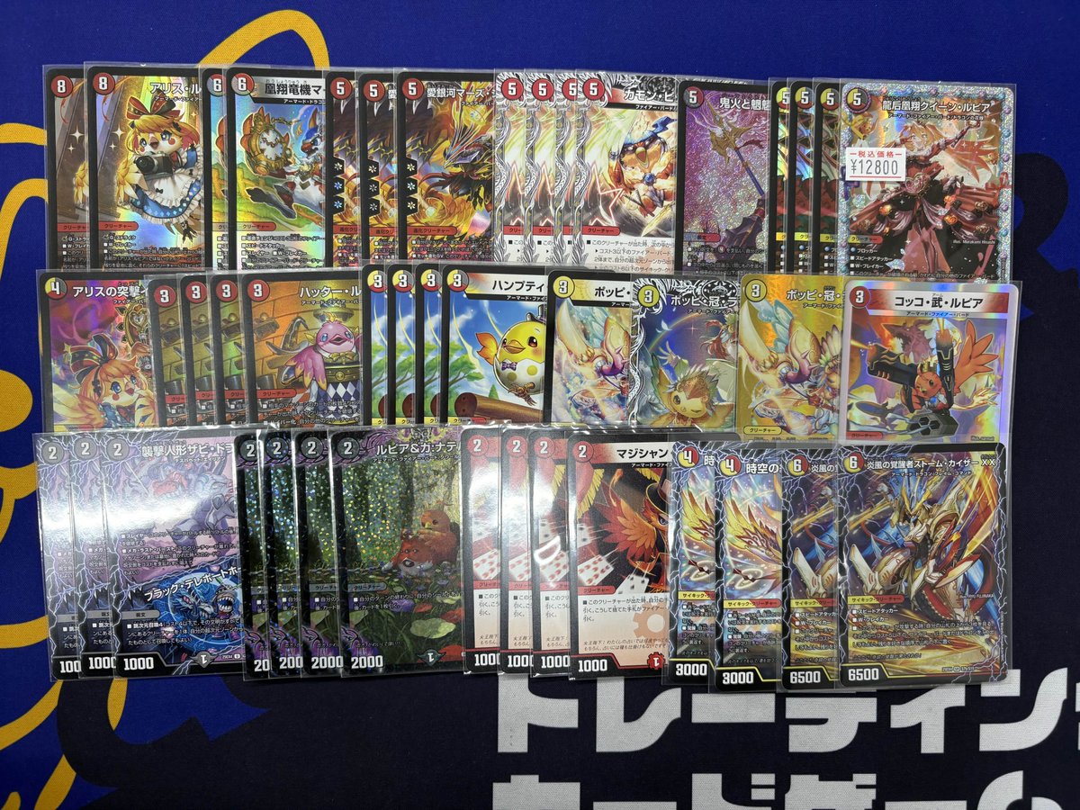 🐕デュエマ 入荷情報🐕 【アドバンス】レギュレーションの『ファイアー