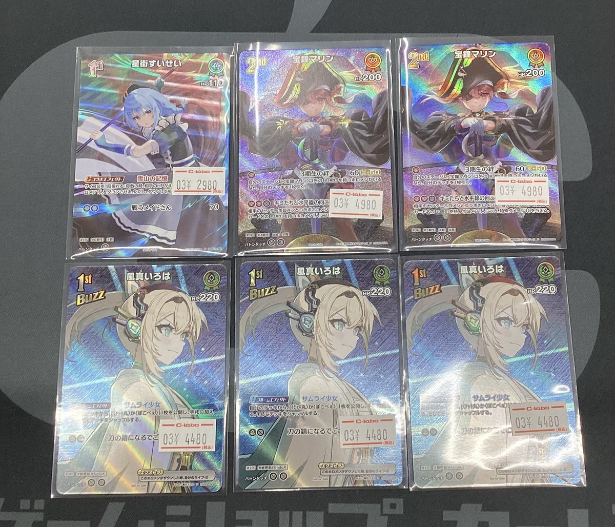 ✨プロモカード入荷✨ 【#ホロライブOCG】買取情報【#ホロカ】 星街