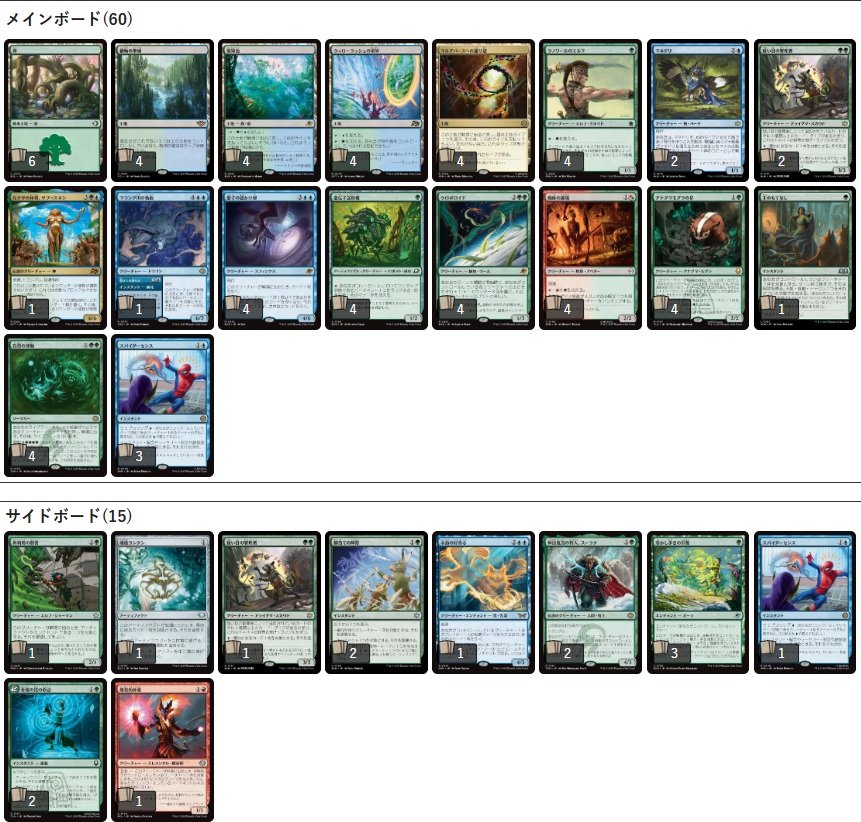 イベント情報】 本日12時より開催の「『ローウィンの昏明』ストア