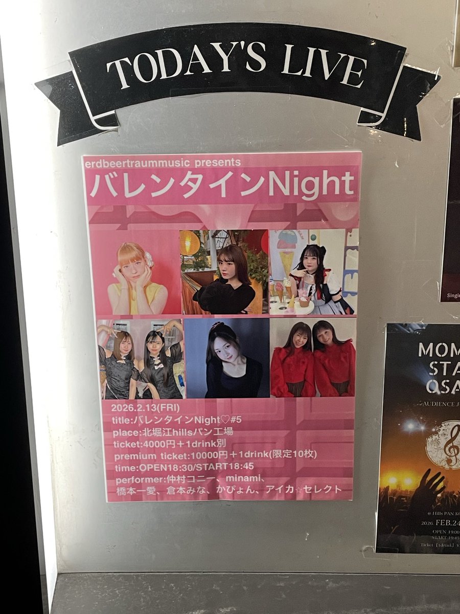 2月13日（金）は仕事終わりで北堀江hillsパン工場に駆けつけた