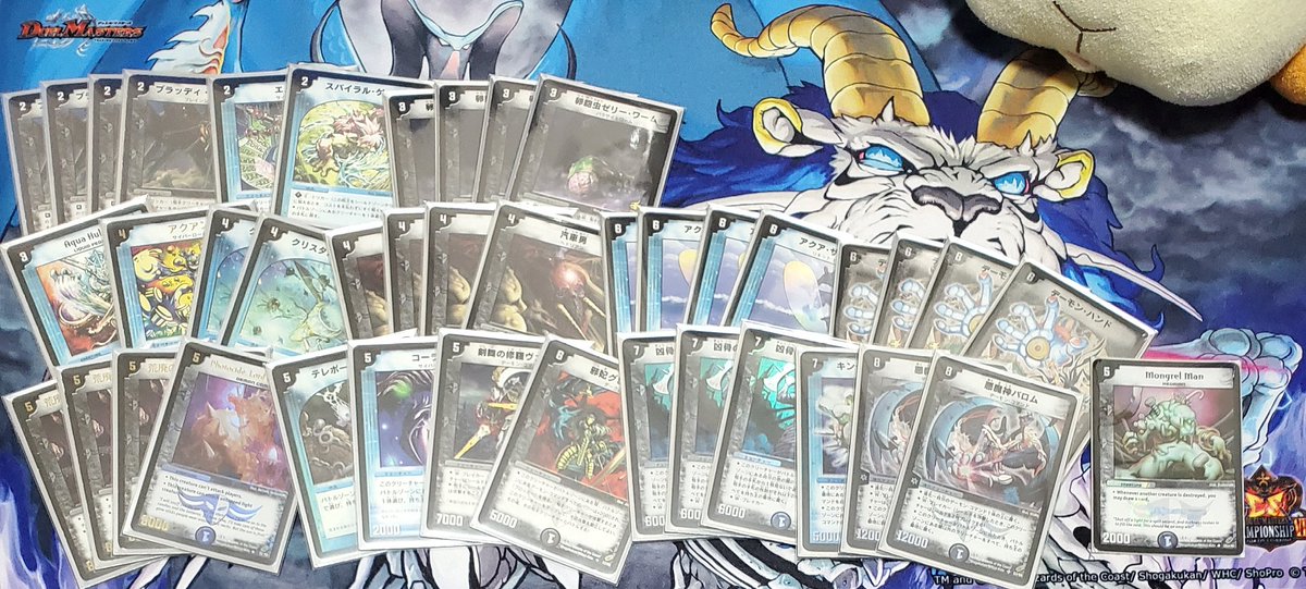 水玉杯本戦一没でした〜 今の俺の青黒バロム もうちょい構築弄れたなぁ