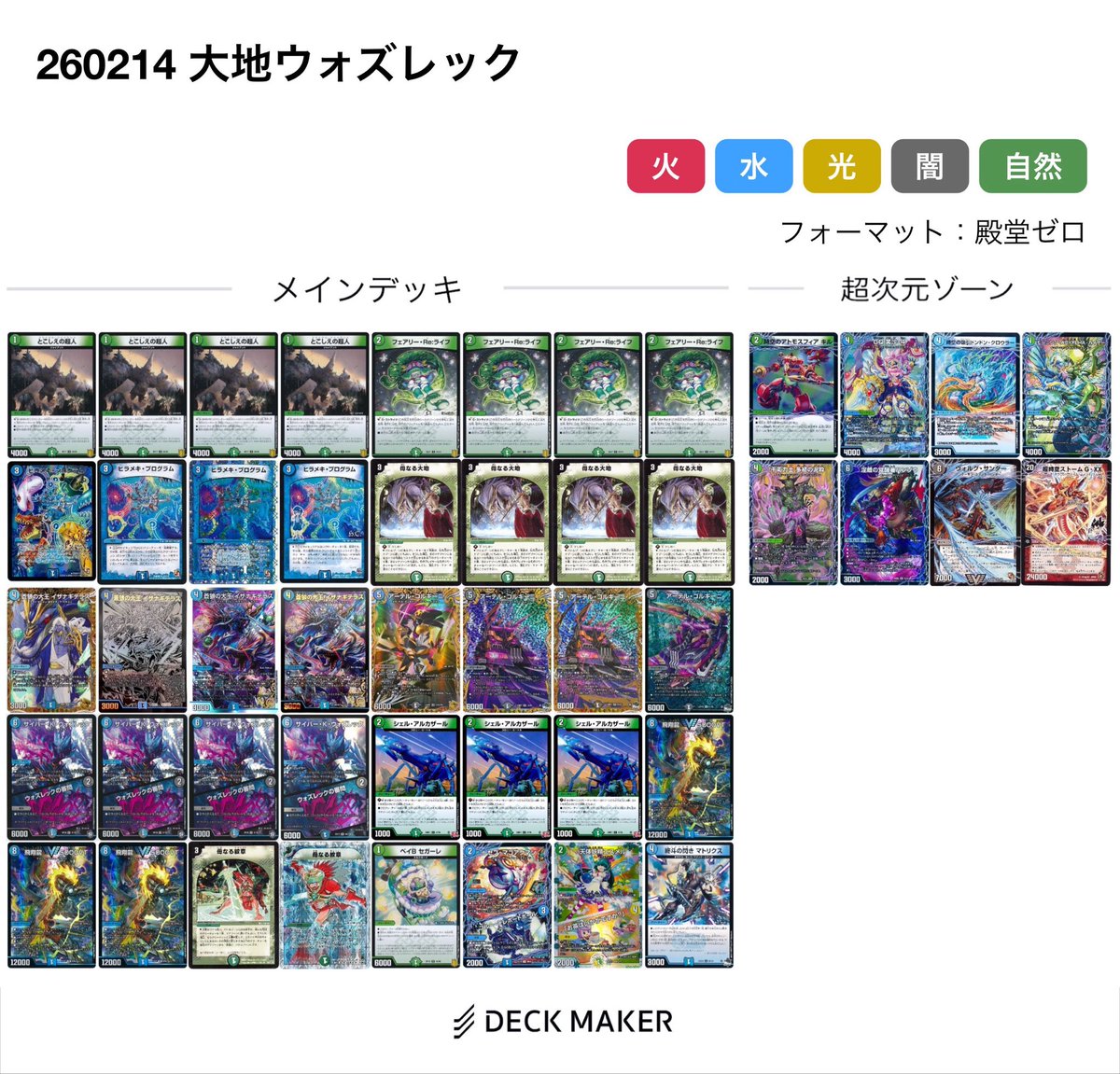 ブライトン (@NIS0006SC) / Posts / X