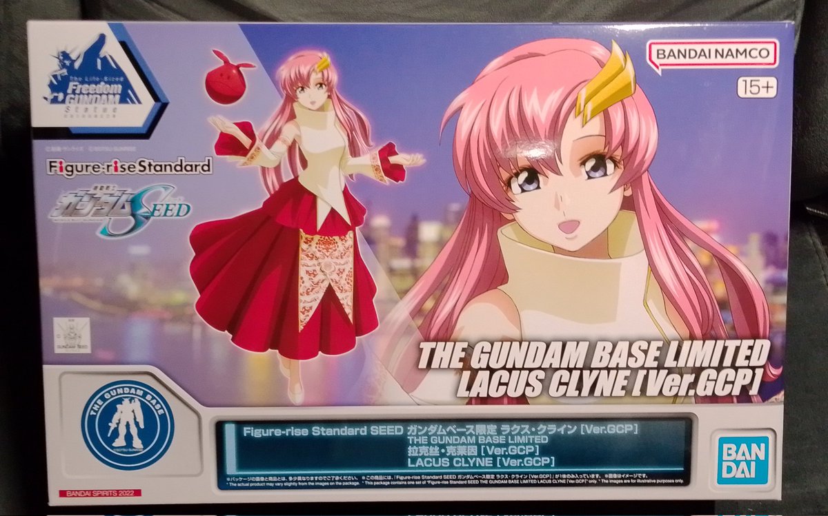 秋葉原からお台場ガンダムベース♪MGジムスナイパーカスタムZ版ラクス