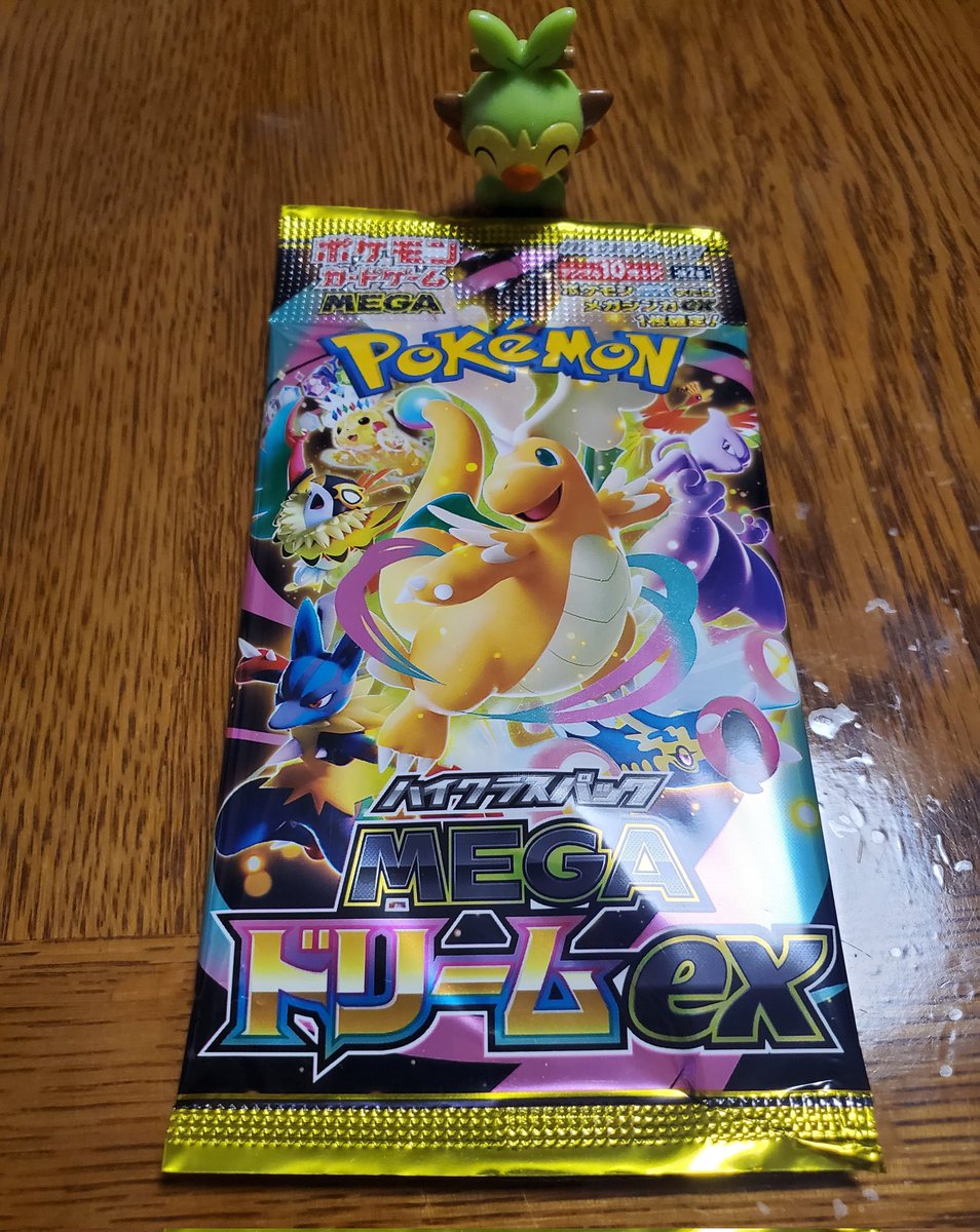 やります 1日1P （637日目） #637日目 #1日1P #シャイニートレジャー