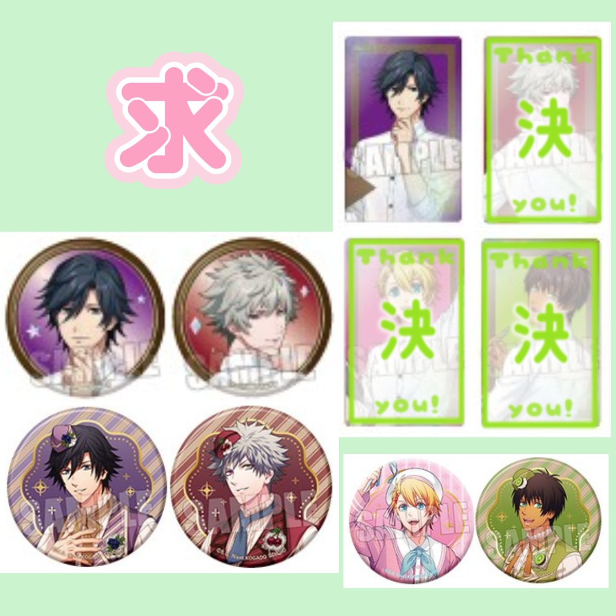 交換/譲渡】うたプリ ライエモ スイパラ 缶バッジ 譲〉那月2 ☆レン2