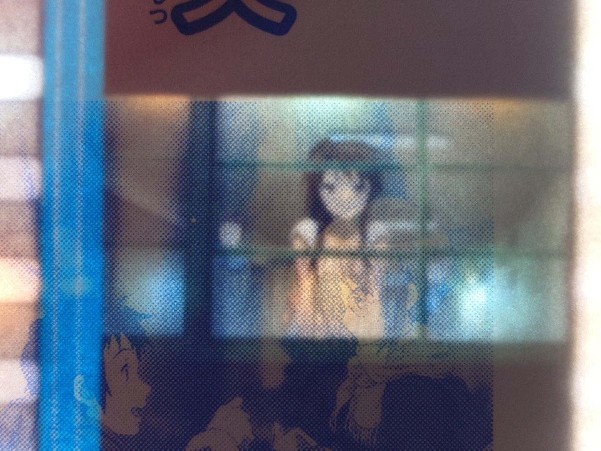 昨日観た涼宮ハルヒの消失の入場者特典フィルム、レアだったかもしれ