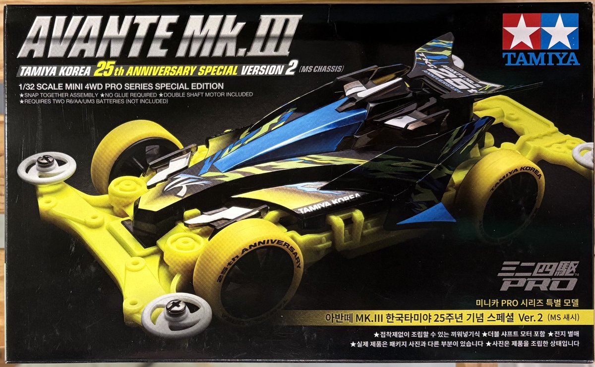中古商品情報】 TAMIYA KOREA 25th ANNIVERSARY SPECIAL VERSION 2