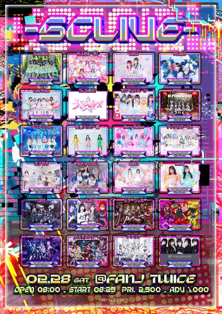 2/28 (土) FANJ twice 【 SCLIVE 】 ⏱OP 8:00 / ST 8:25 🎫優先