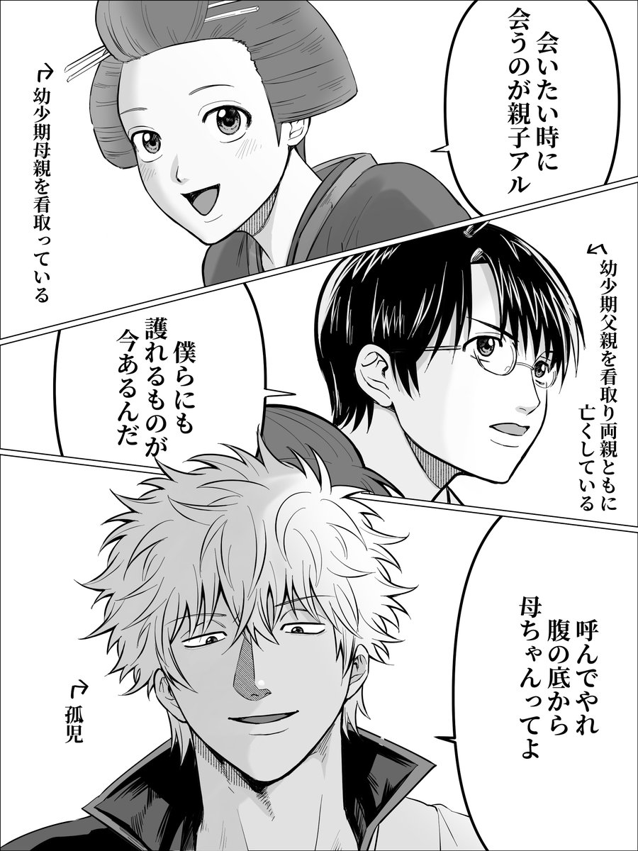 キヨミ屋@春コミ新刊 (@B4Paramore) / Posts / X