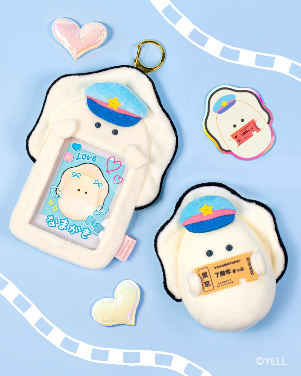 つぶらな瞳の仲間達【公式】 (@tsuburana_aqua) / Highlights / X