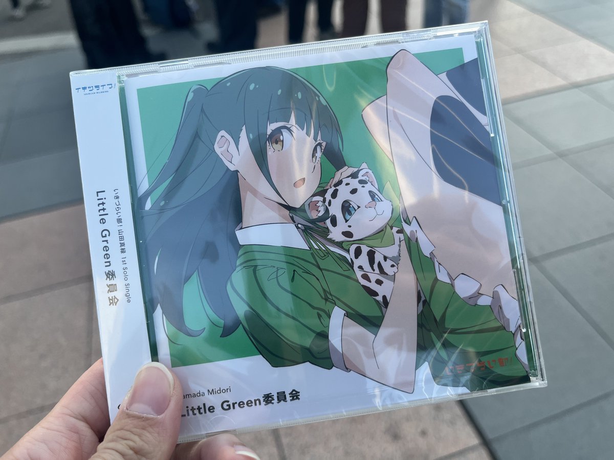 いきづらい部1st_Day2 開演前、山田真緑のオタクがCD配ってて貰ったw