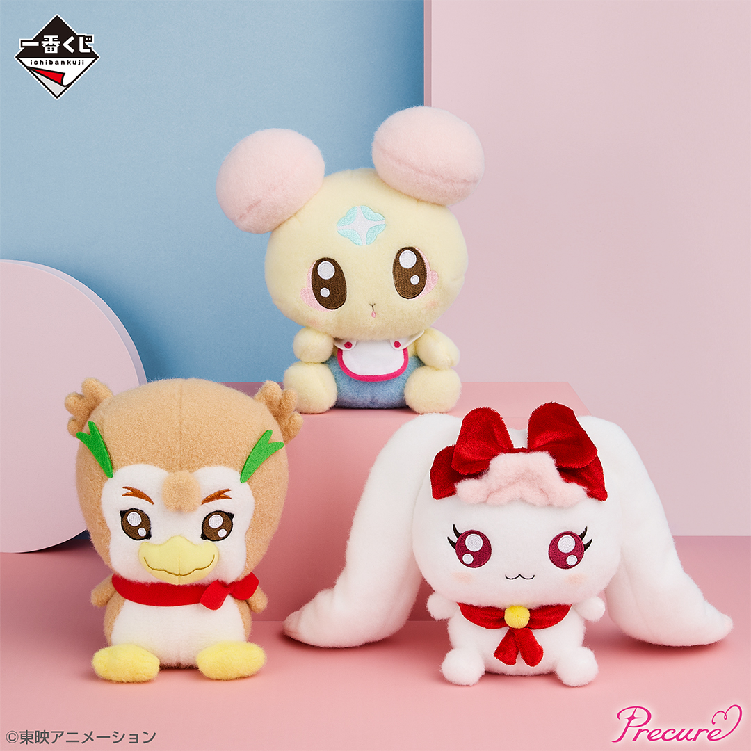 ┈🩷⁺❤️⁺💛‧⁺ ⊹˚. 一番くじ プリキュア ～Shining moment～ 全