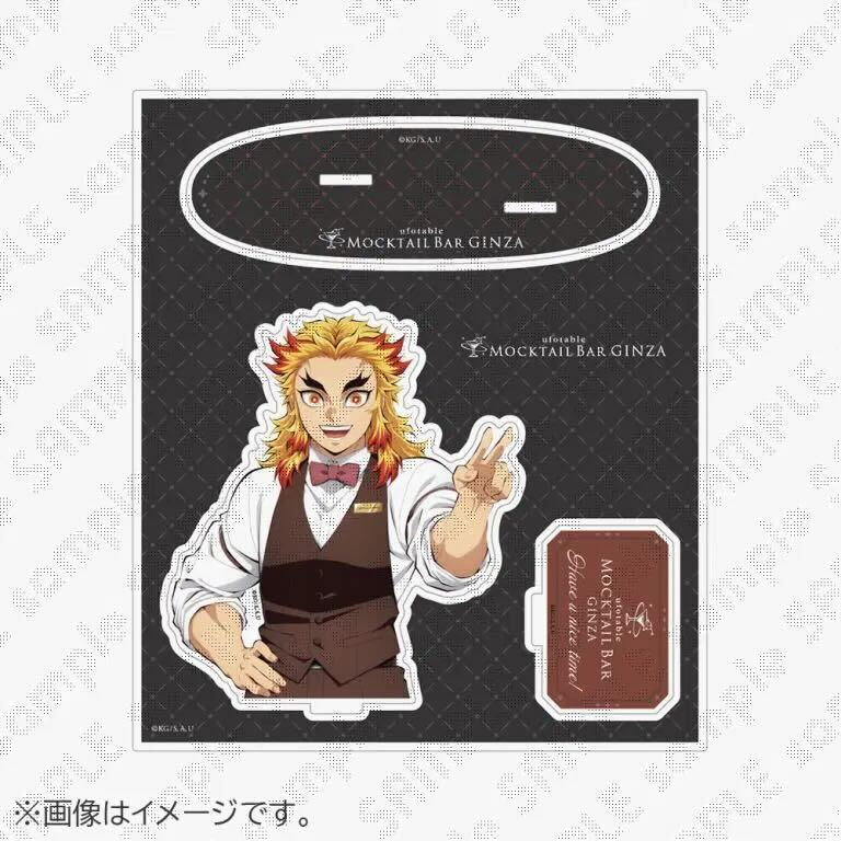 ufotable MOCKTAIL BAR GINZA (@ufotable_MBG) / Posts / X