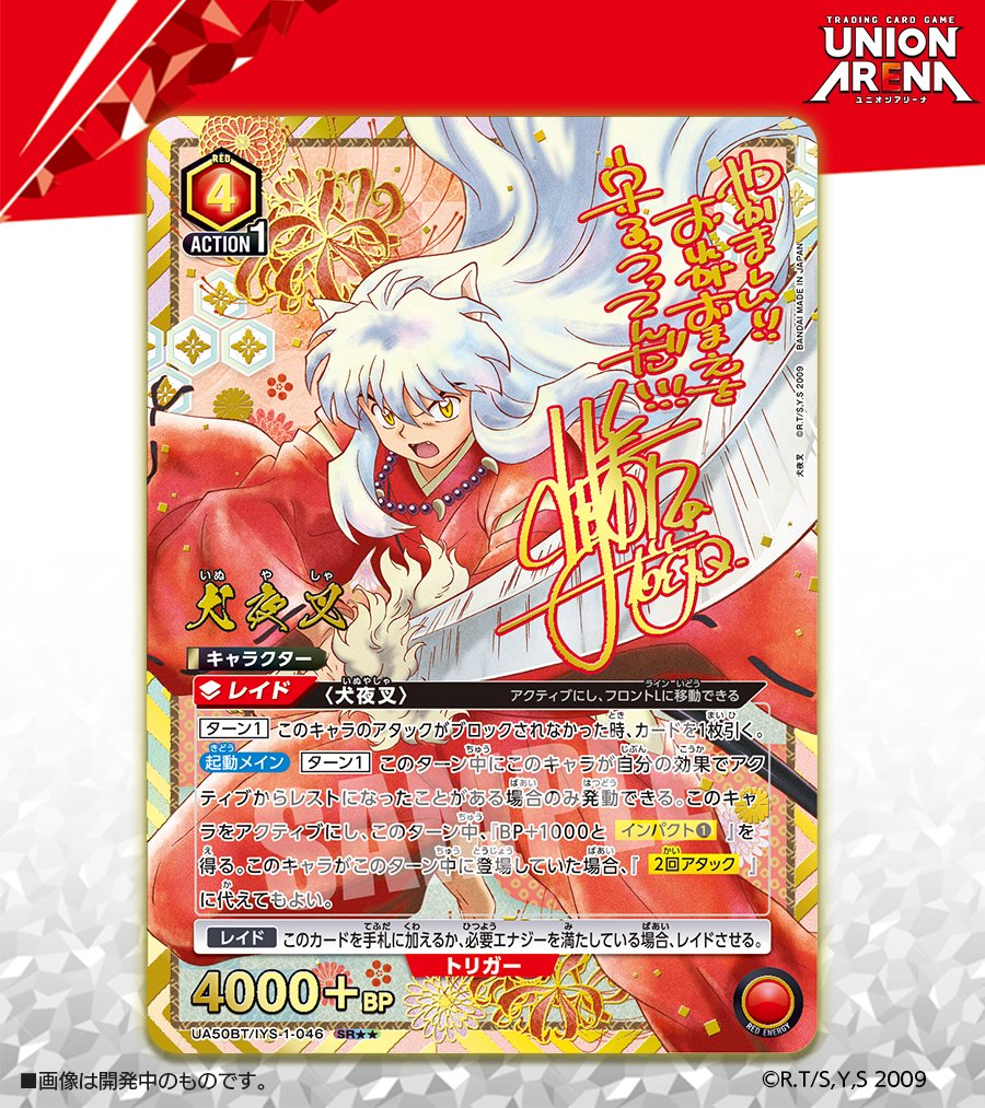 🟩パラレルカード紹介🟩 ＼ 描き下ろし＆箔押しサイン入り✨／ 3/13(金