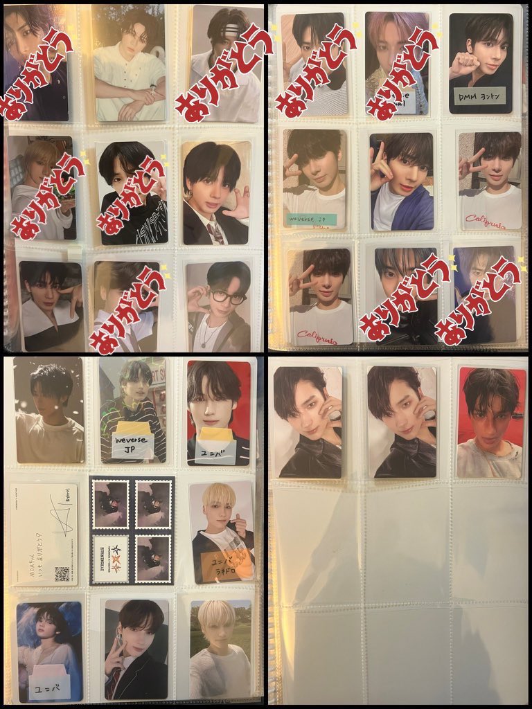 1 TXT トゥバ トレカ 特典 交換 譲 ヨンジュン スビン ボムギュ